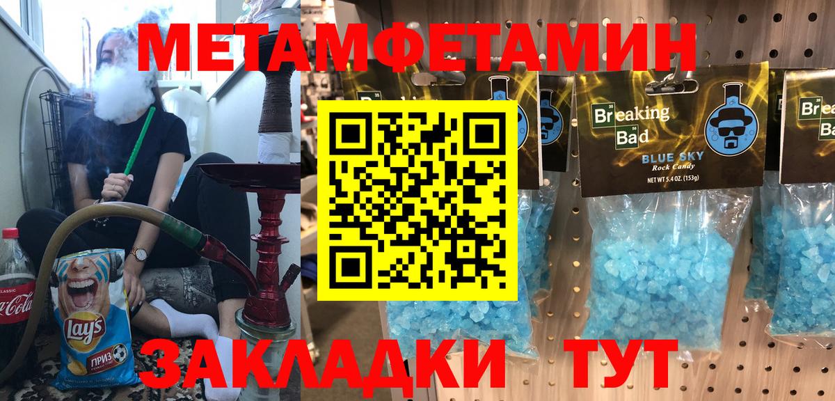 АМФ Premium  Вход с VPN  Амфетамин  Абакан  АМФ 