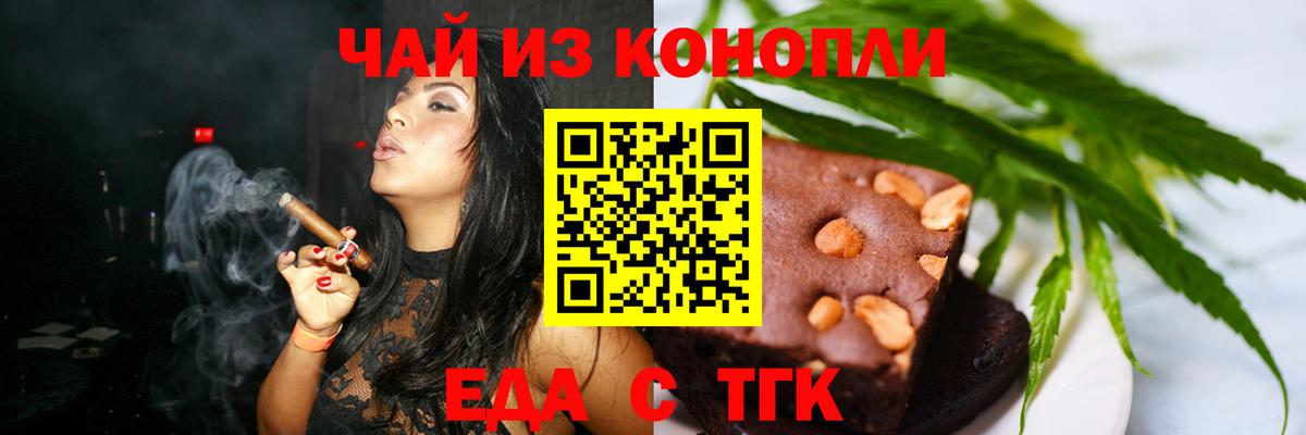 Абакан  Canna-Cookies марихуана  Вход с VPN 