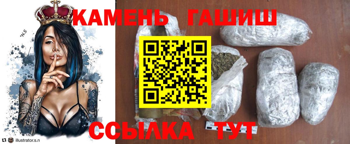 Гашиш Cannabis Абакан