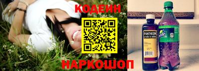 гашишное масло Абакан