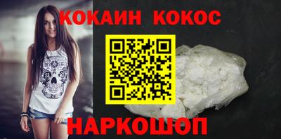 гашишное масло Абакан