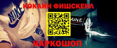 каннабис Абинск