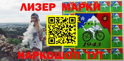 гашишное масло Абакан