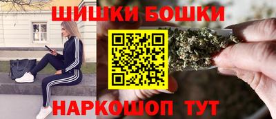 каннабис Абинск