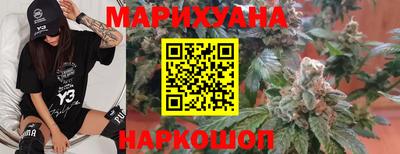 каннабис Абинск