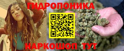 гашишное масло Абакан