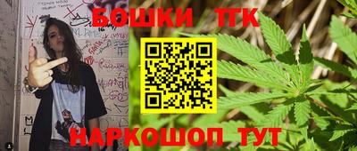 гашишное масло Абакан