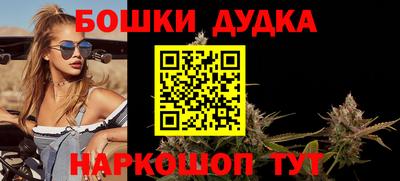 гашишное масло Абакан