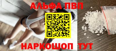 гашишное масло Абакан