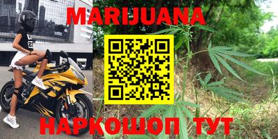 гашишное масло Абакан