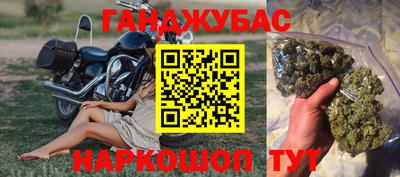 каннабис Абинск