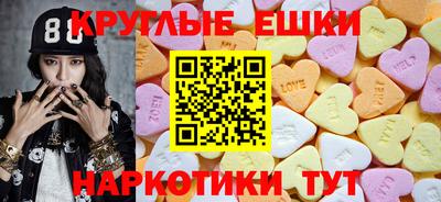 каннабис Абинск
