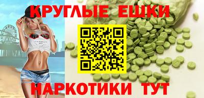 каннабис Абинск