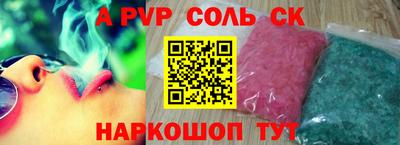 каннабис Абинск