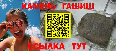 гашишное масло Абакан
