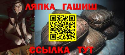 гашишное масло Абакан