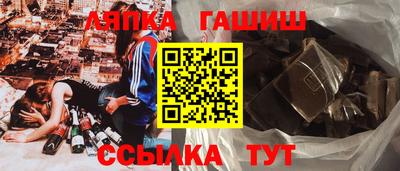 гашишное масло Абакан