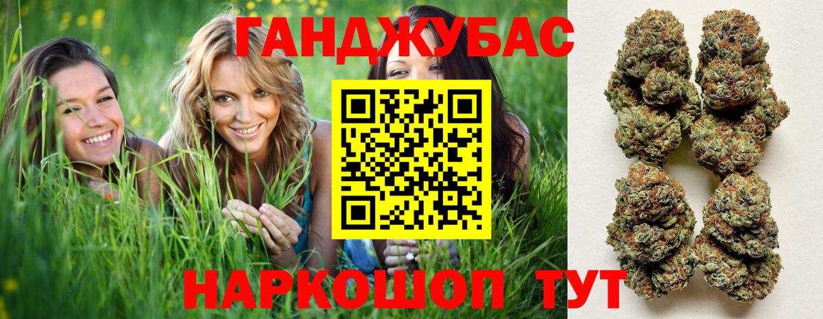 Конопля тримм Абакан